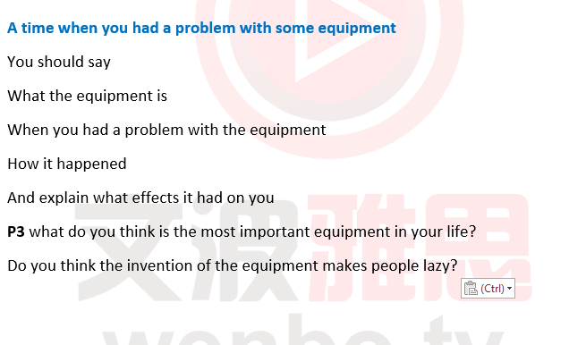 equipment problem