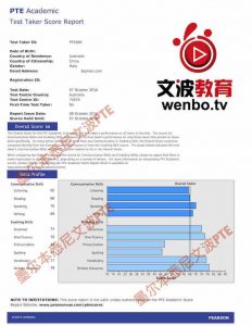 PTE高分经验 -- 频繁的互动让考试变成了一次简单的口语练习