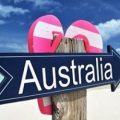 澳洲技术移民签证系列全解-想省钱移民澳洲的必看