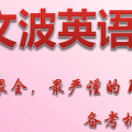 墨尔本悉尼霍巴特阿德莱德PTE培训学校-PTE真题机经