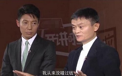 阿里巴巴集团：马云将从2019年9月10日起不再担任董事局主席