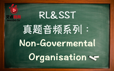 【PTE真题音频+文本】RL&SST 真题音频系列071：Organization