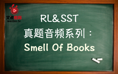 【PTE真题音频+文本】RL&SST 真题音频系列073：Smell of Books