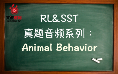 【PTE真题音频+文本】RL&SST 真题音频系列075：Animal behavior Version2