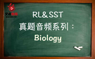 【PTE真题音频+文本】RL&SST 真题音频系列078：Biology