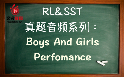 【PTE真题音频+文本】RL&SST 真题音频系列080：Performance
