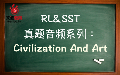 【PTE真题音频+文本】RL&SST 真题音频系列082：Civilization and art