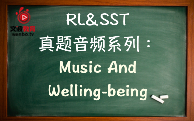 【PTE真题音频+文本】RL&SST 真题音频系列093：Music and welling-being
