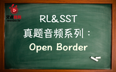 【PTE真题音频+文本】RL&SST 真题音频系列107：open border