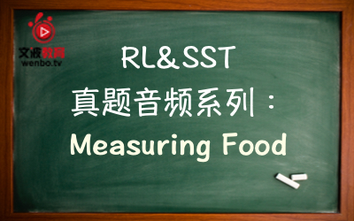 【PTE真题音频+文本】RL&SST 真题音频系列103-measuring food